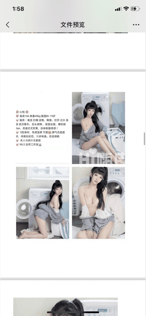 宁波鄞州海曙中高端妹子